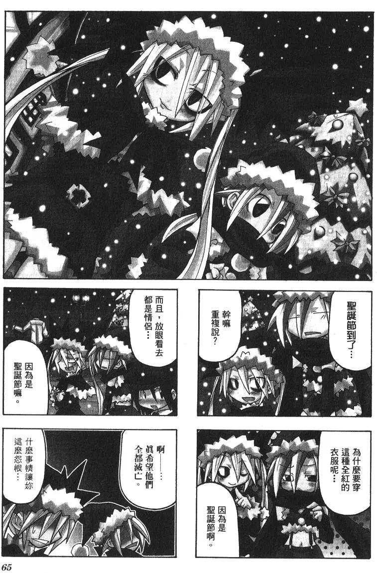 第01卷71