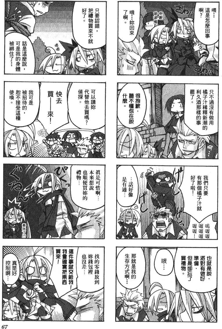 第01卷73