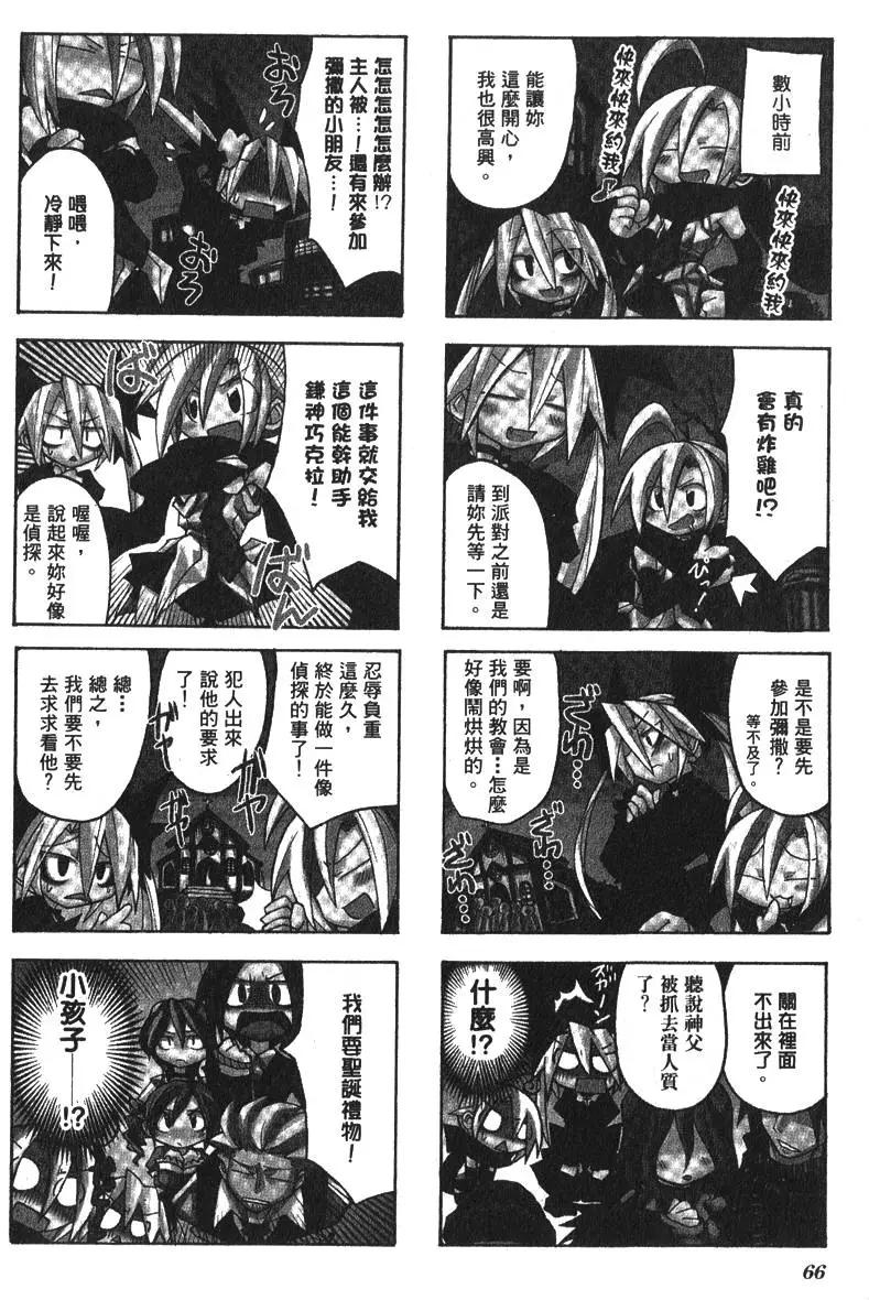 第01卷74