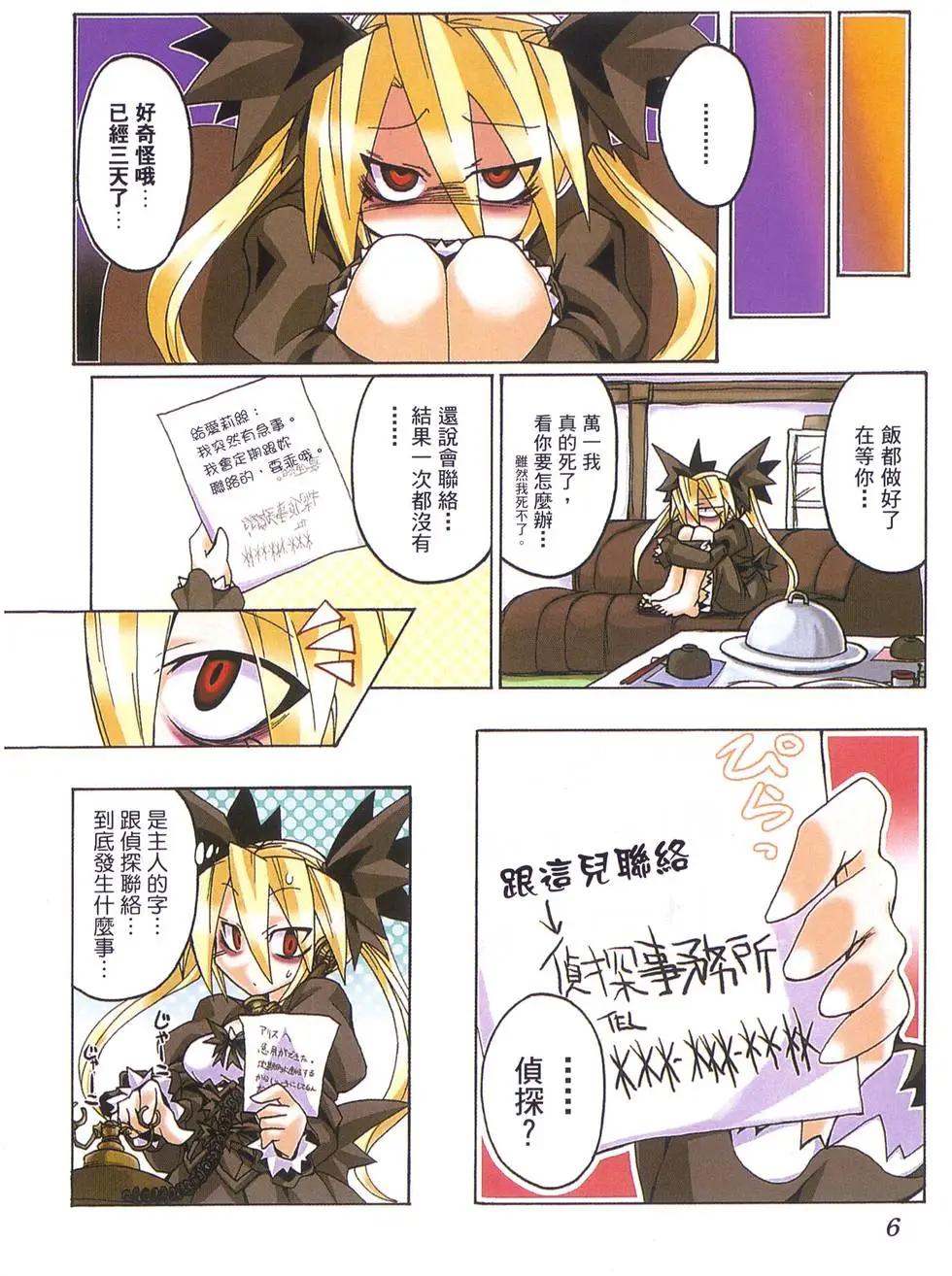第01卷8