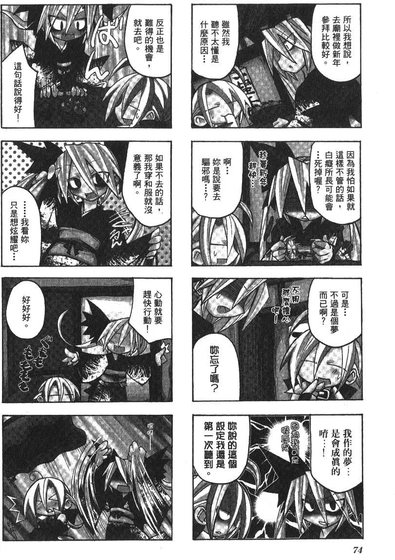 第01卷82