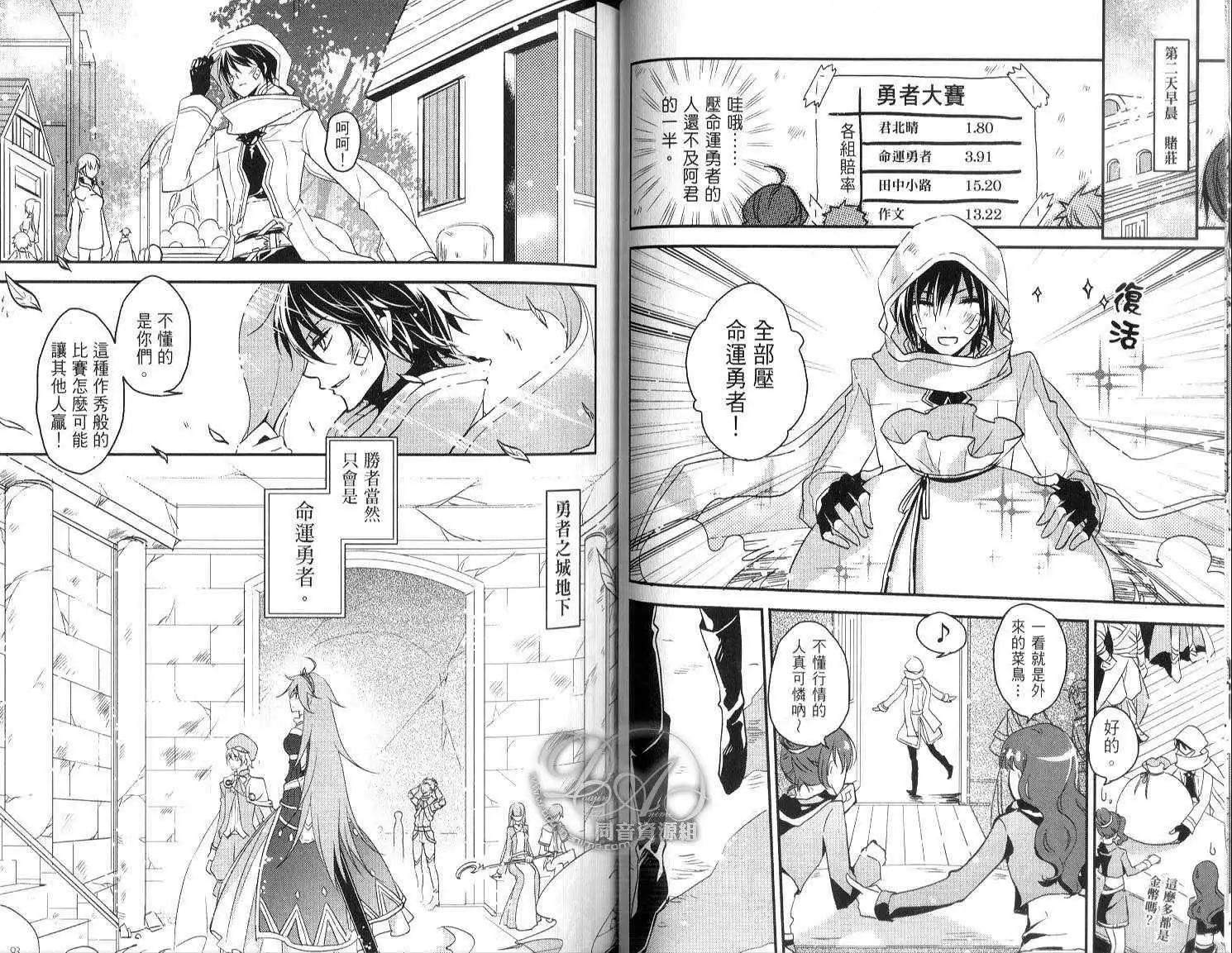 第01卷5