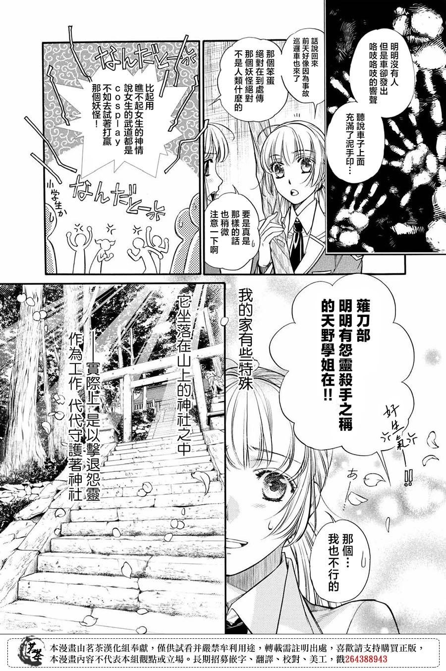 第01话10