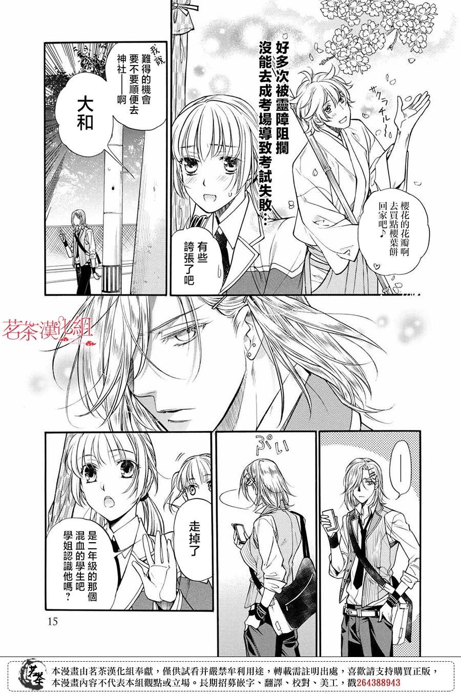 第01话12