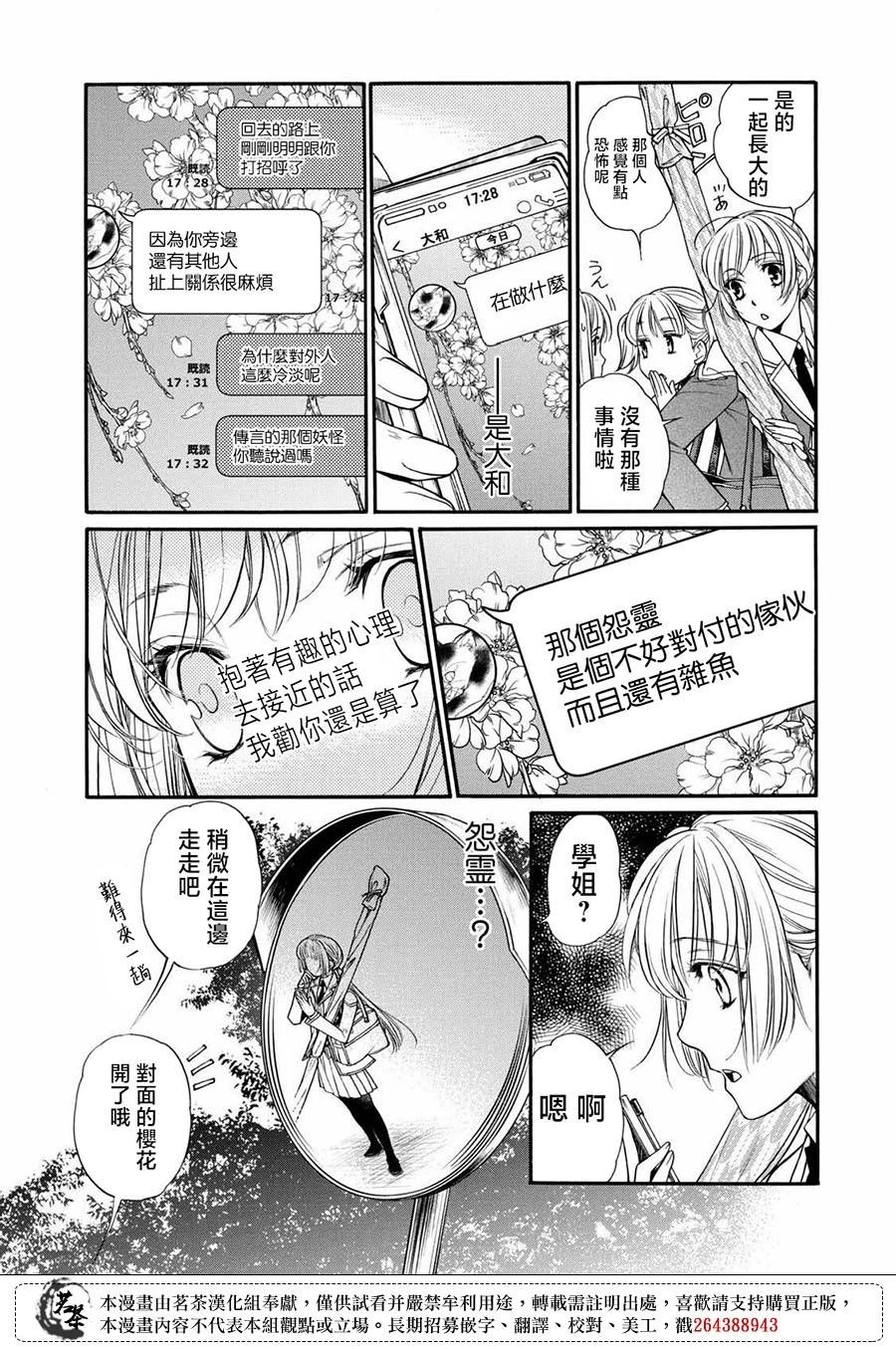 第01话13