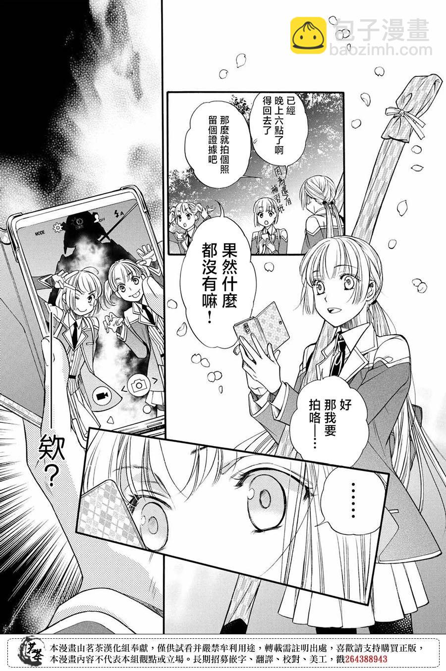 第01话14
