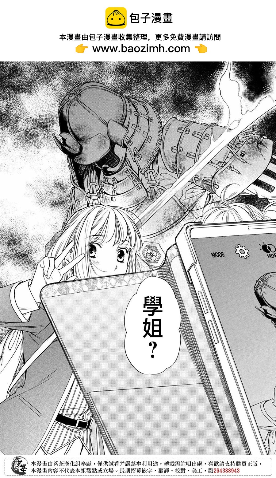 第01话15