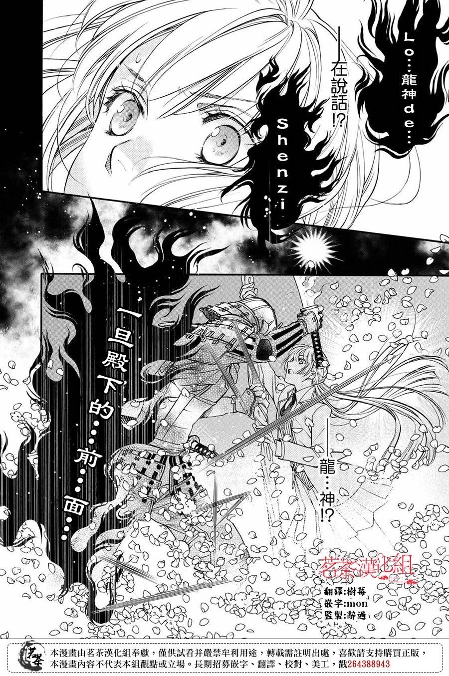 第01话19