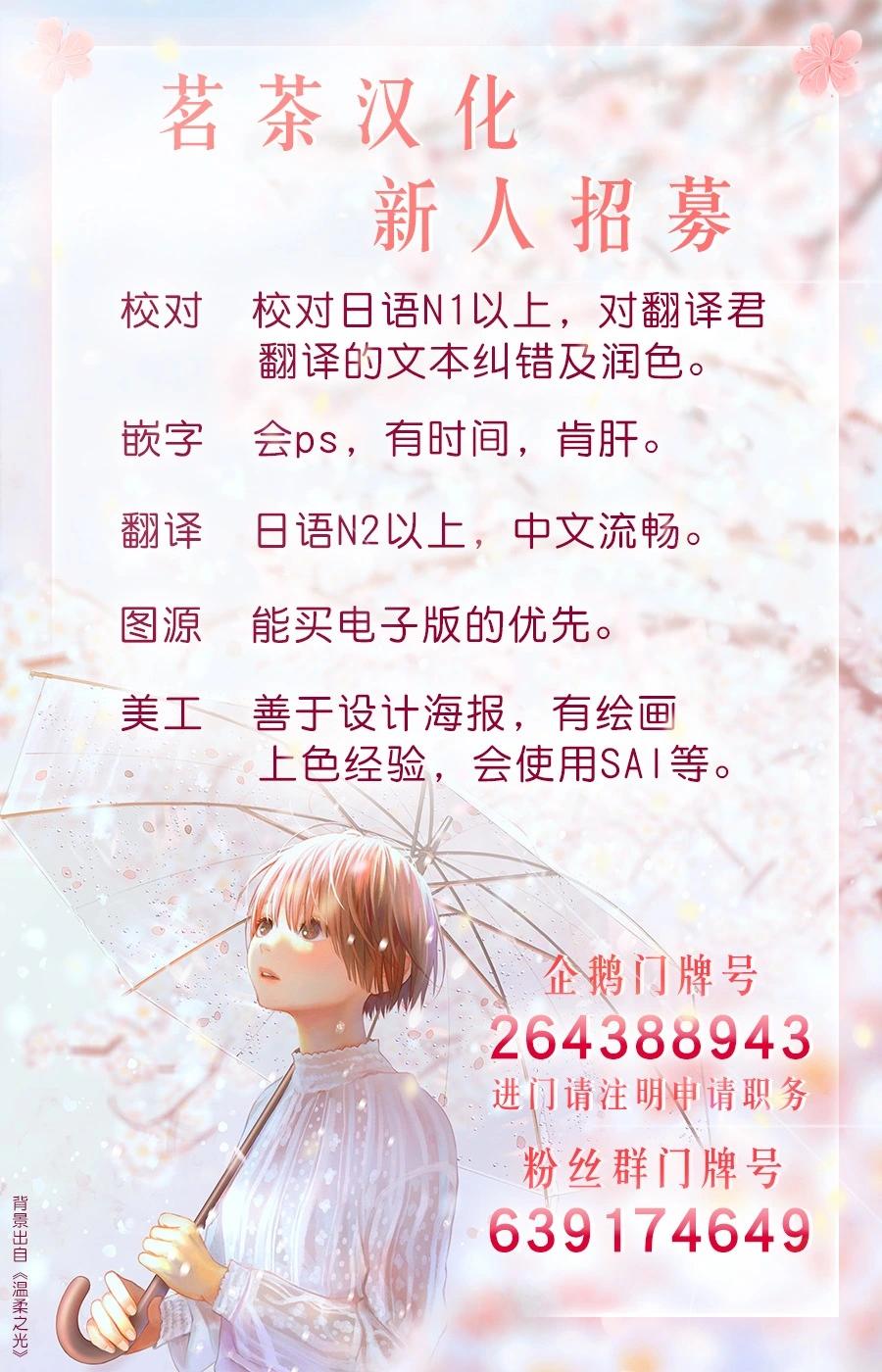 第01话20