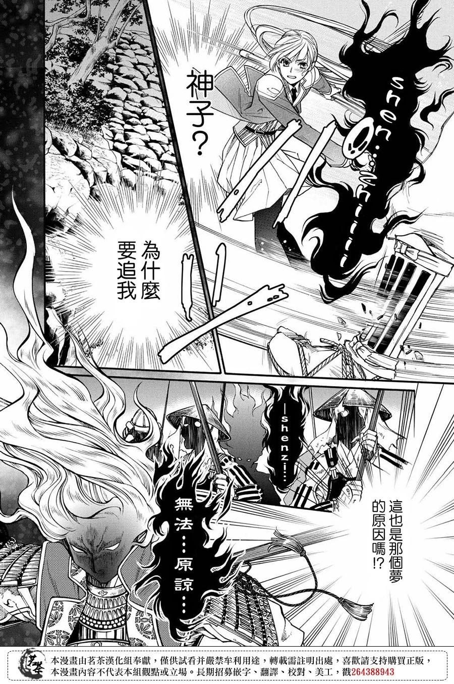 第01话3