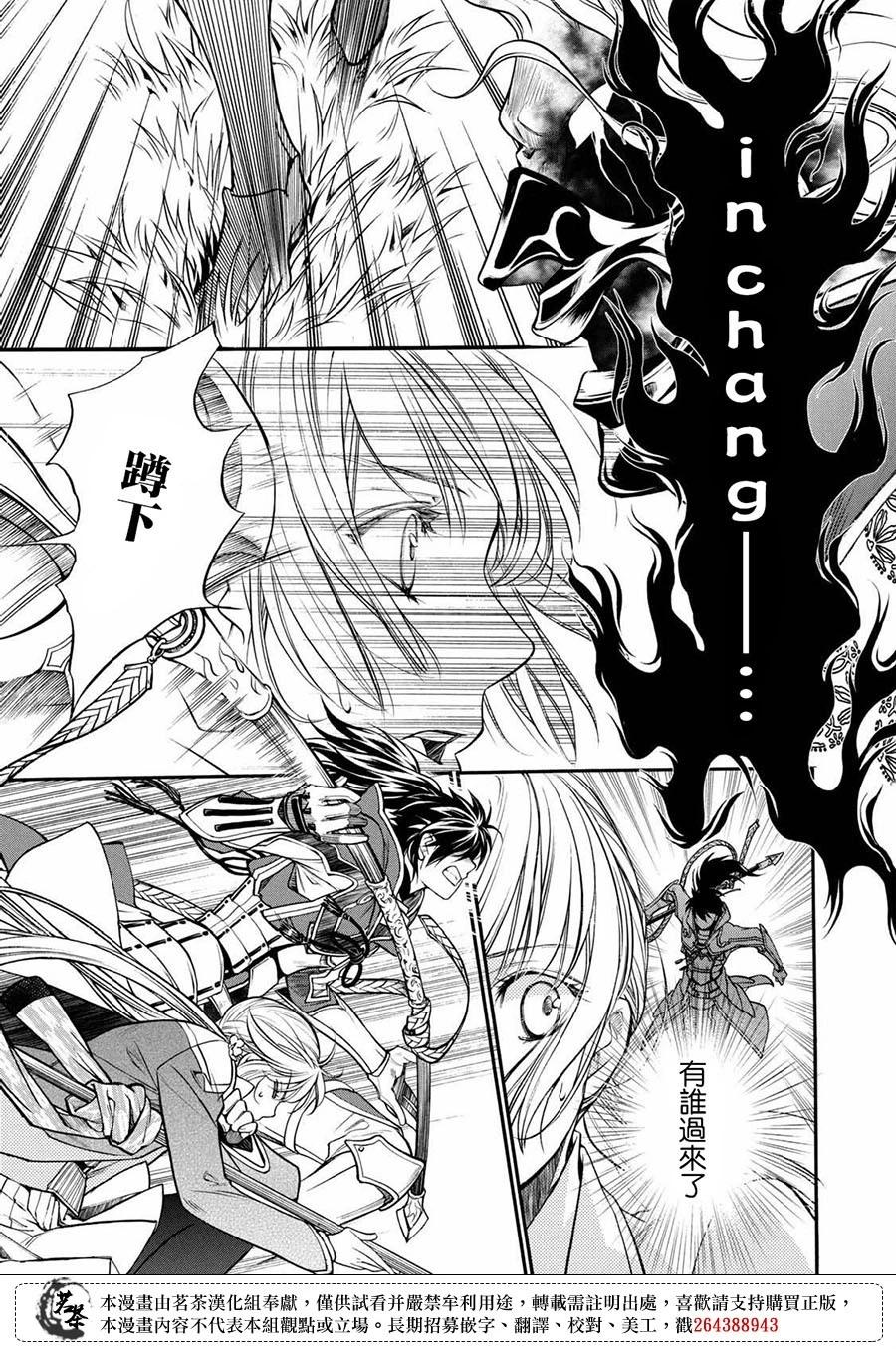 第01话4