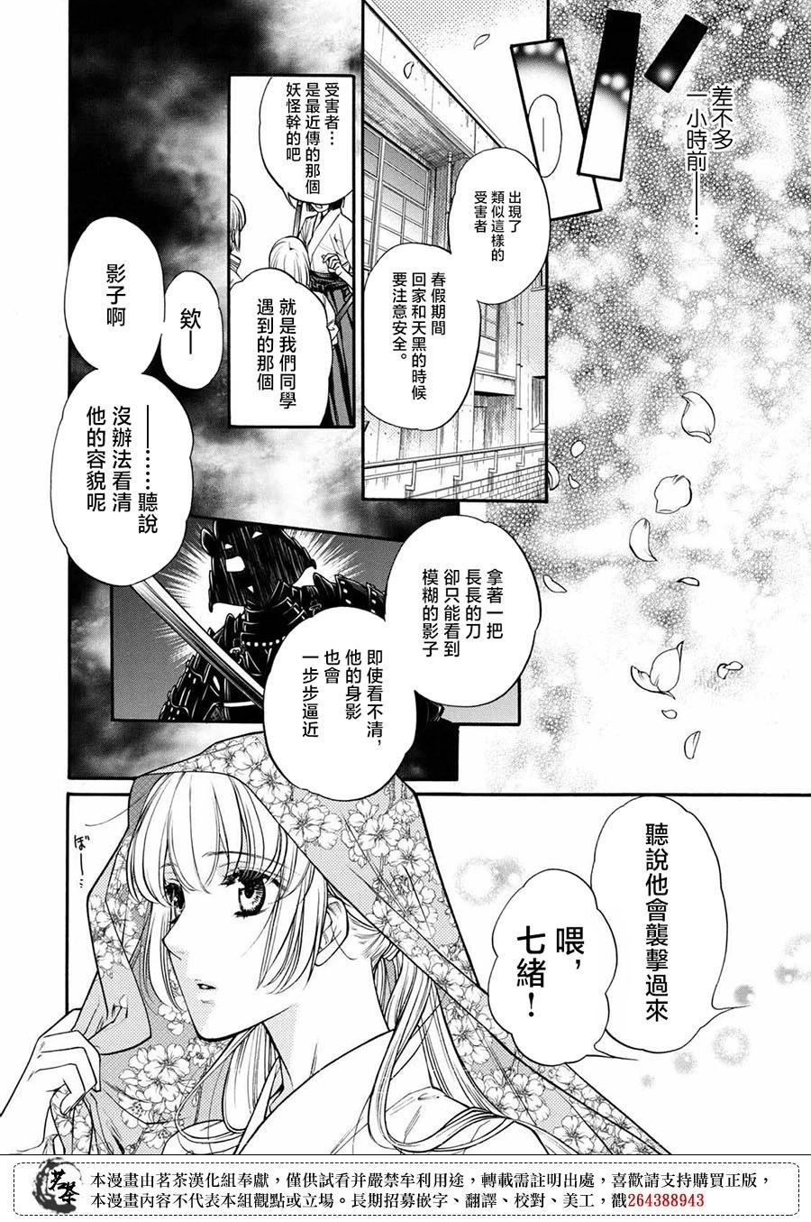 第01话5