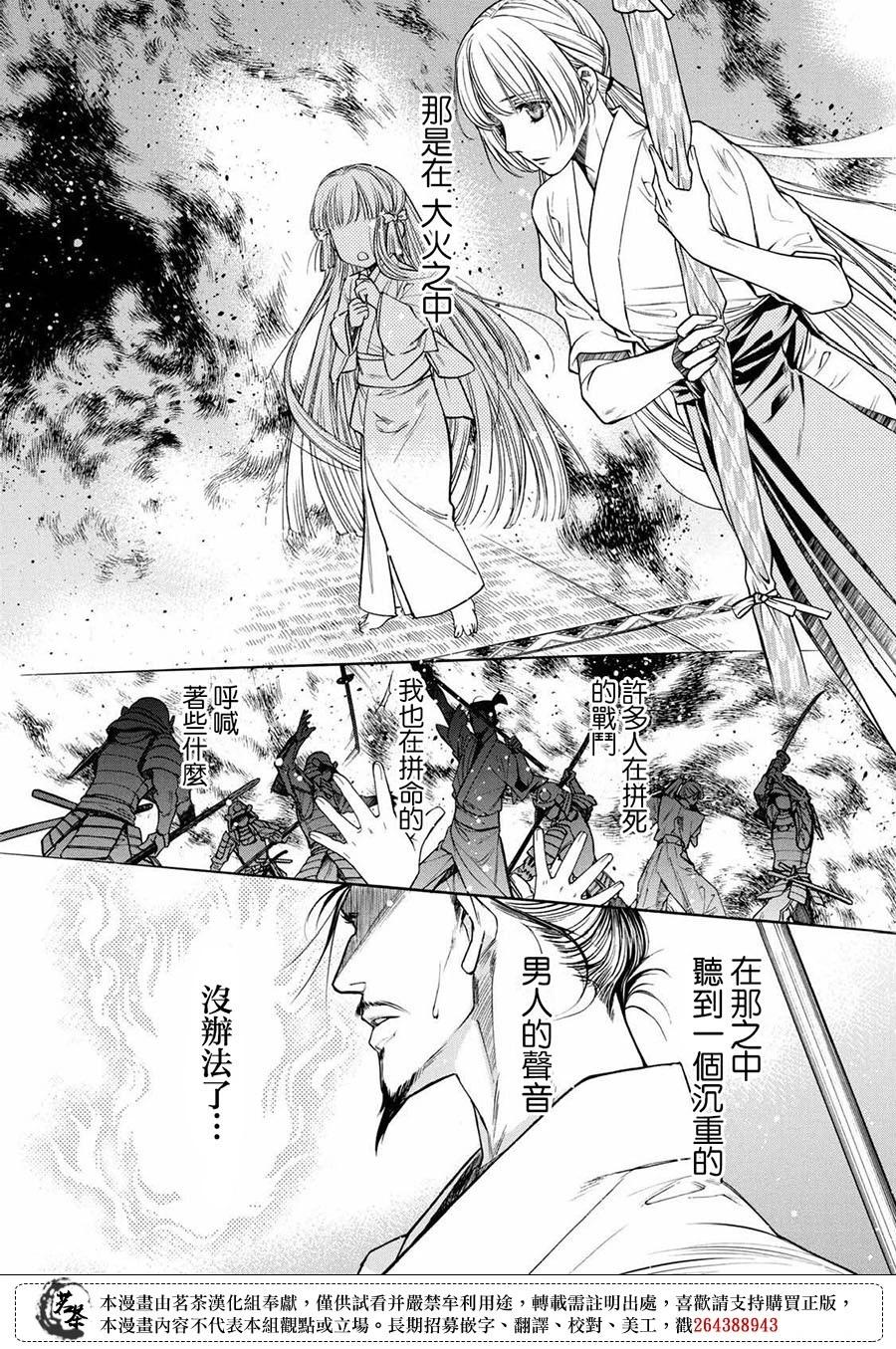 第01话7