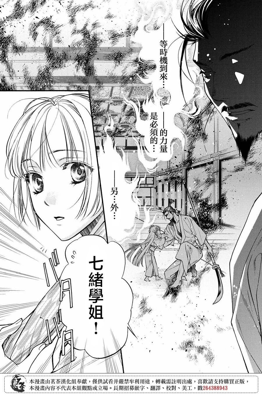第01话8