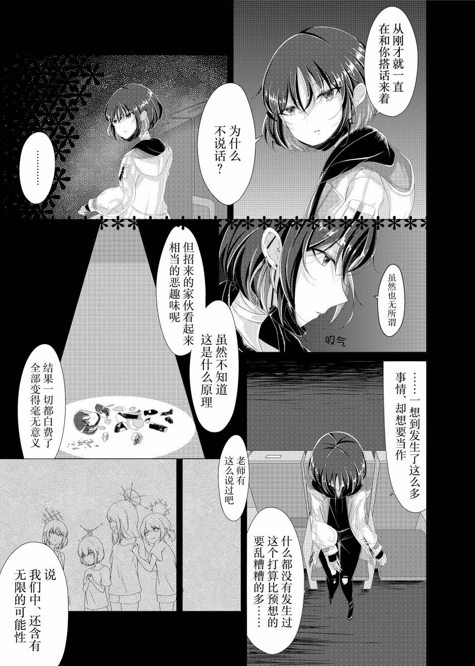 全一卷12