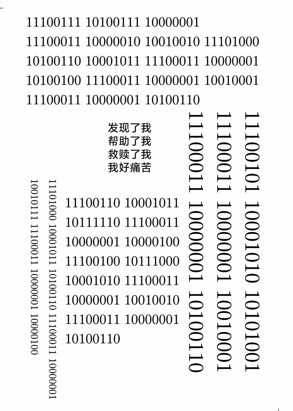 全一卷15