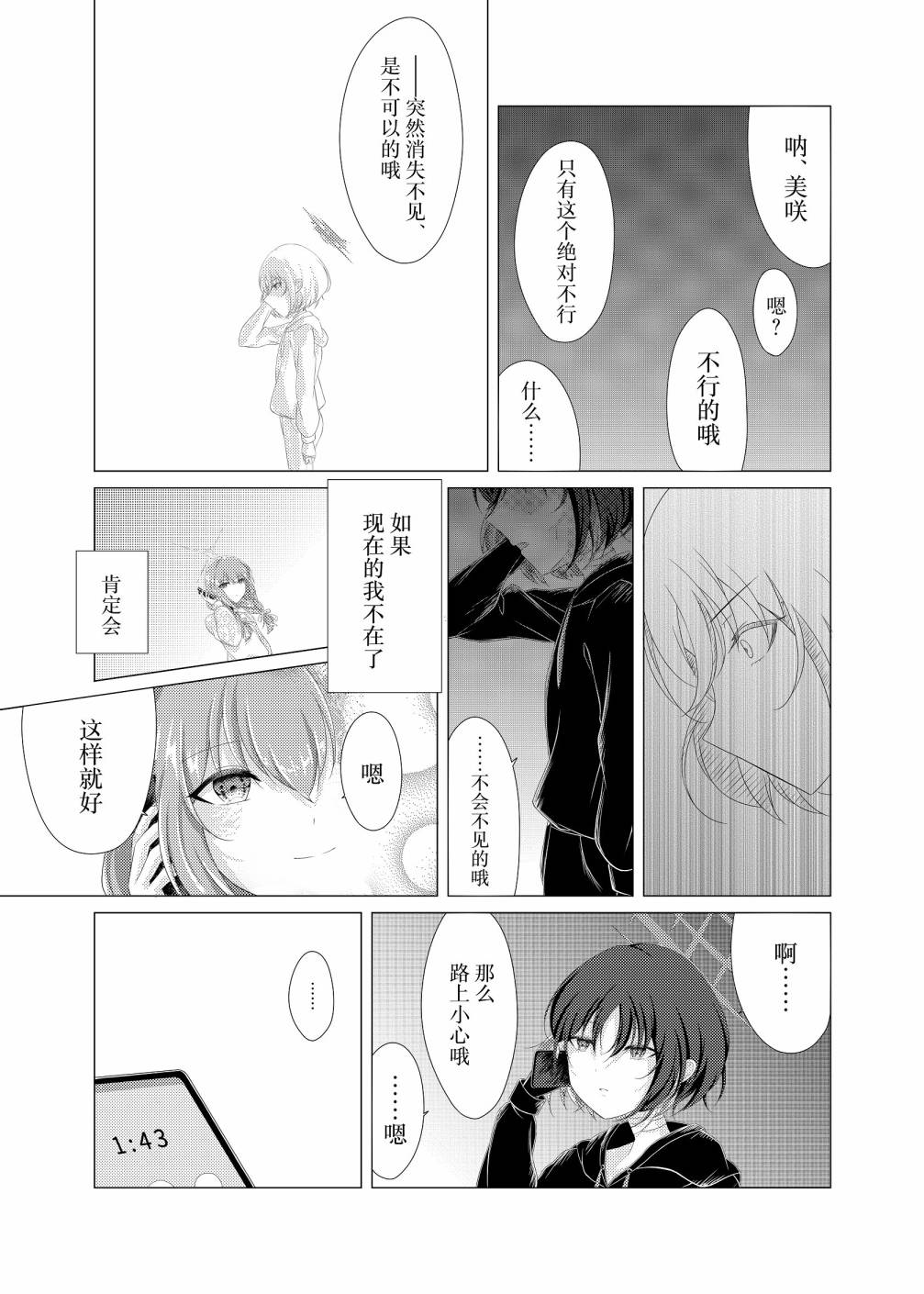 全一卷18