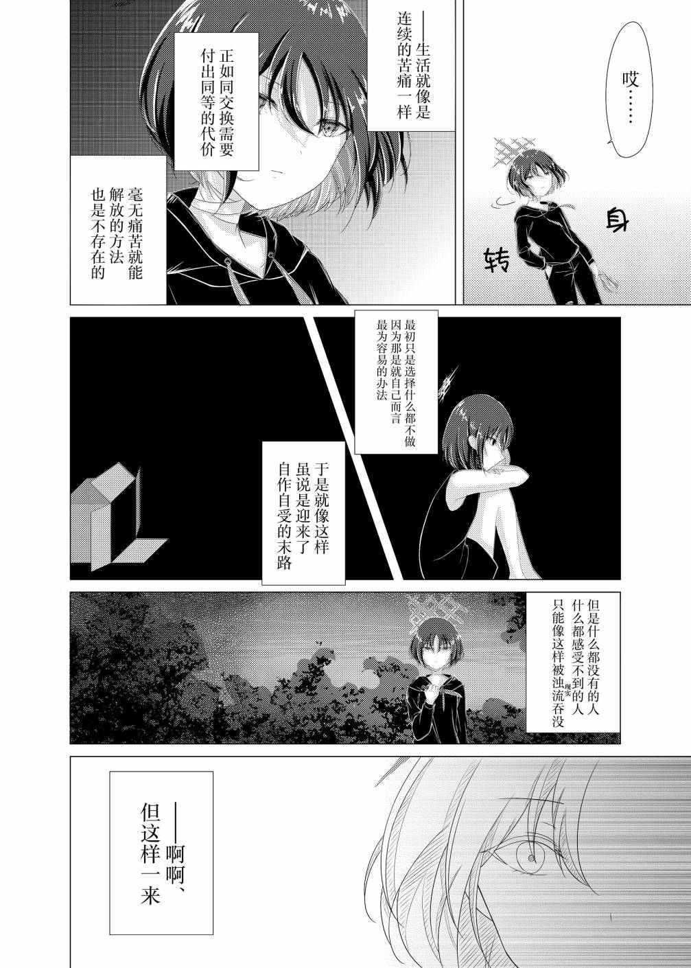 全一卷19