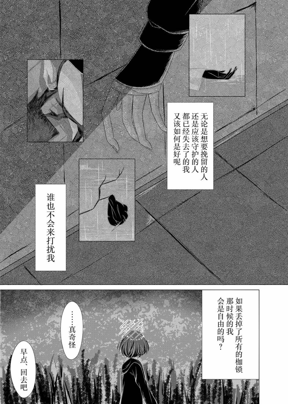 全一卷20