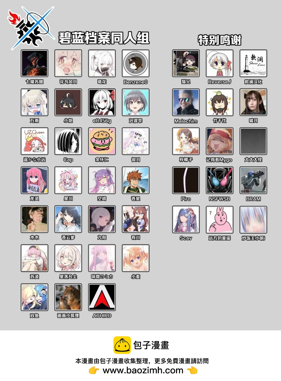 全一卷27