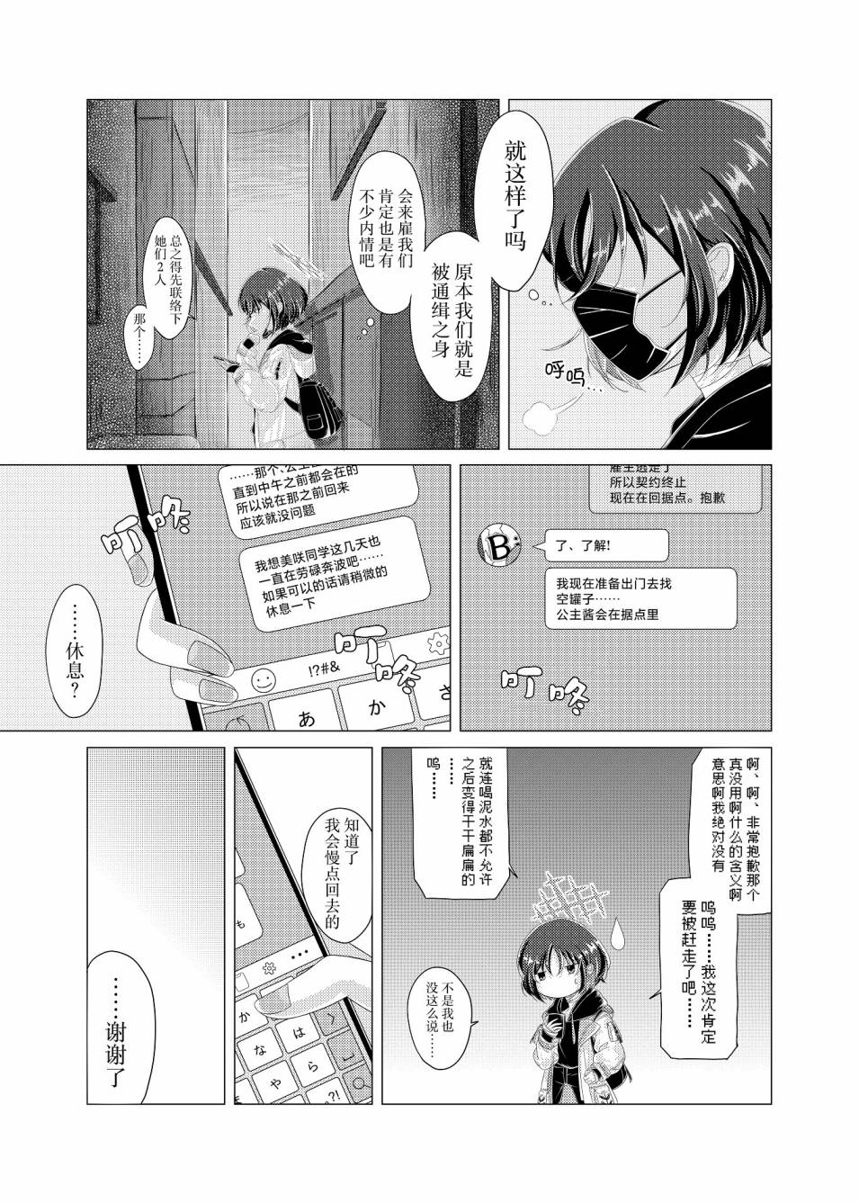 全一卷6