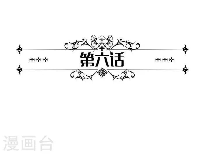 第6话 我们就这么领证了？2