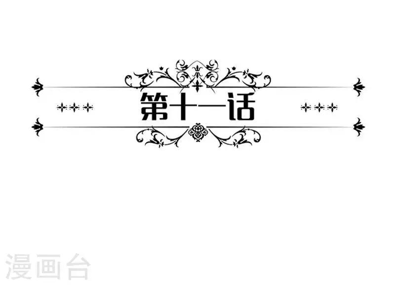 第11话 履行夫妻义务2