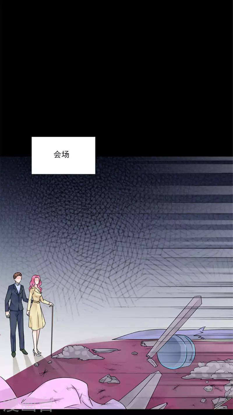 第30话 室外会场被砸14