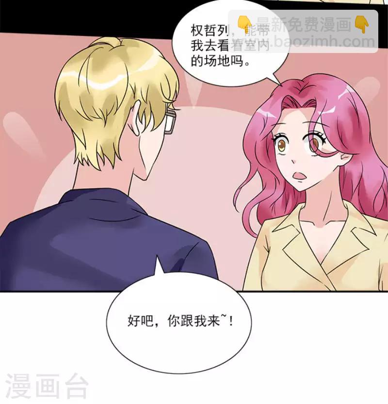 第30话 室外会场被砸16