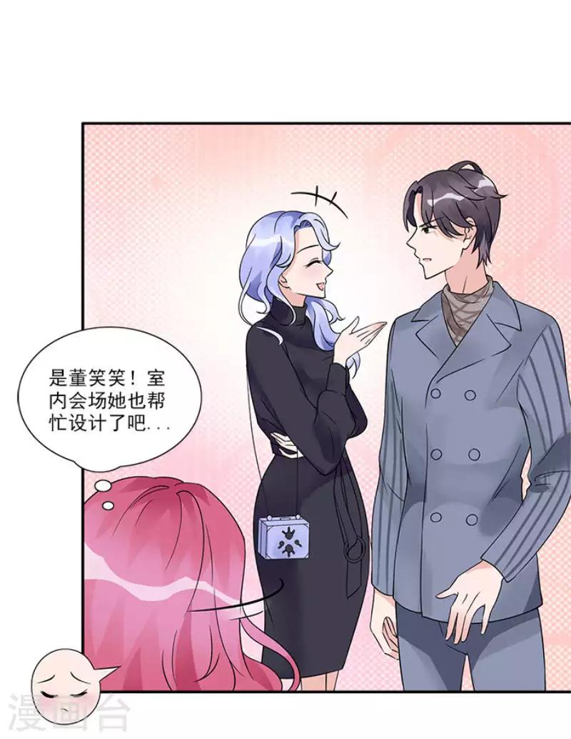 第30话 室外会场被砸18