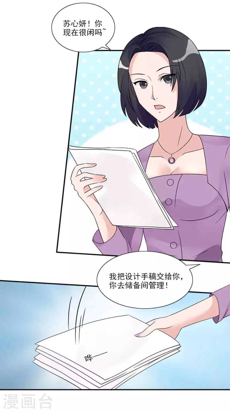 第30话 室外会场被砸19