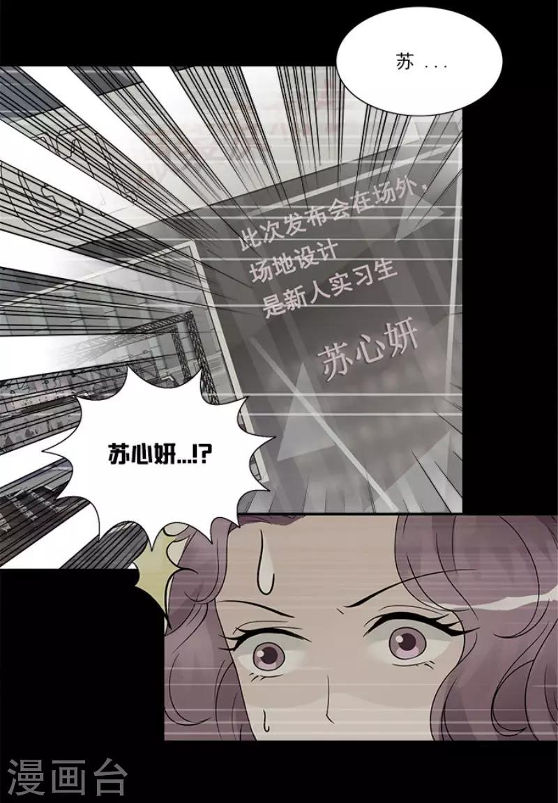 第30话 室外会场被砸3