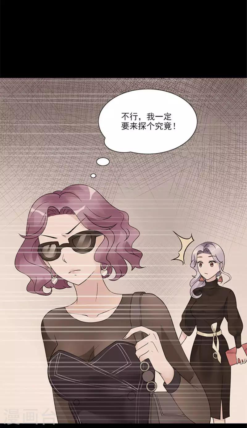 第30话 室外会场被砸5