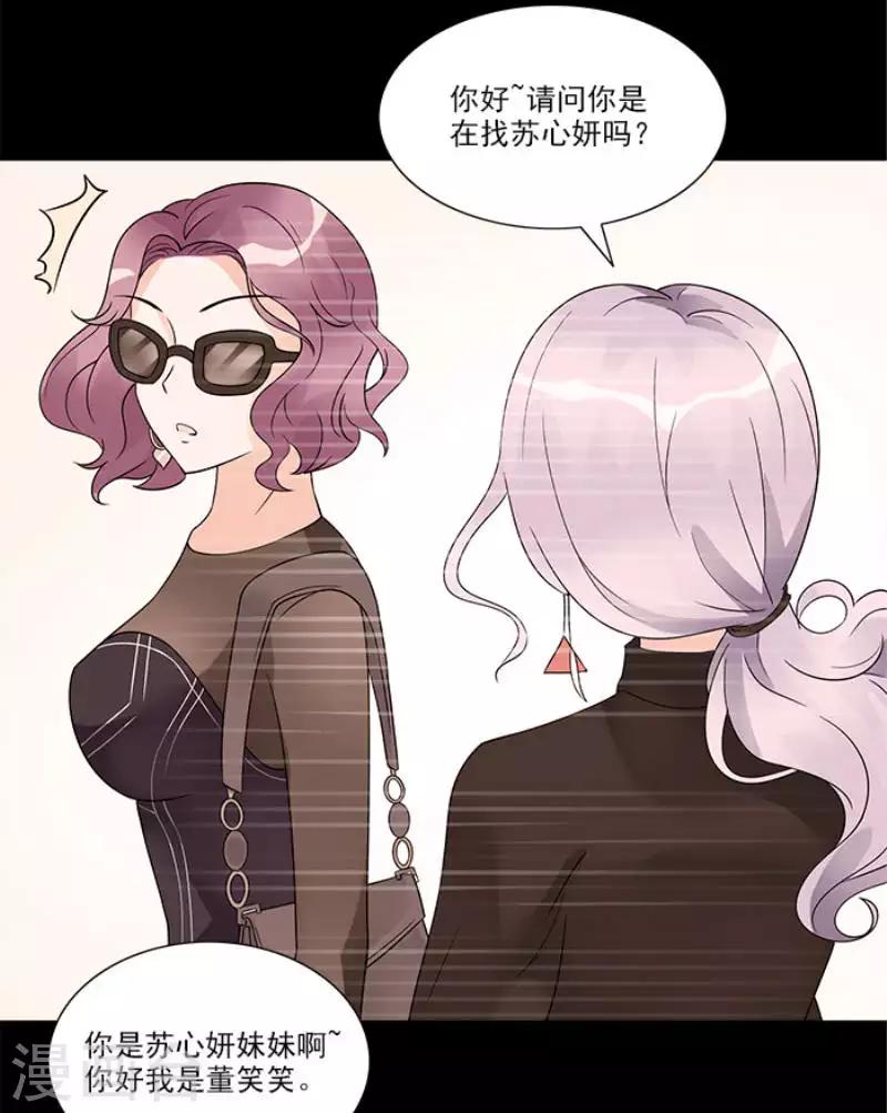 第30话 室外会场被砸6