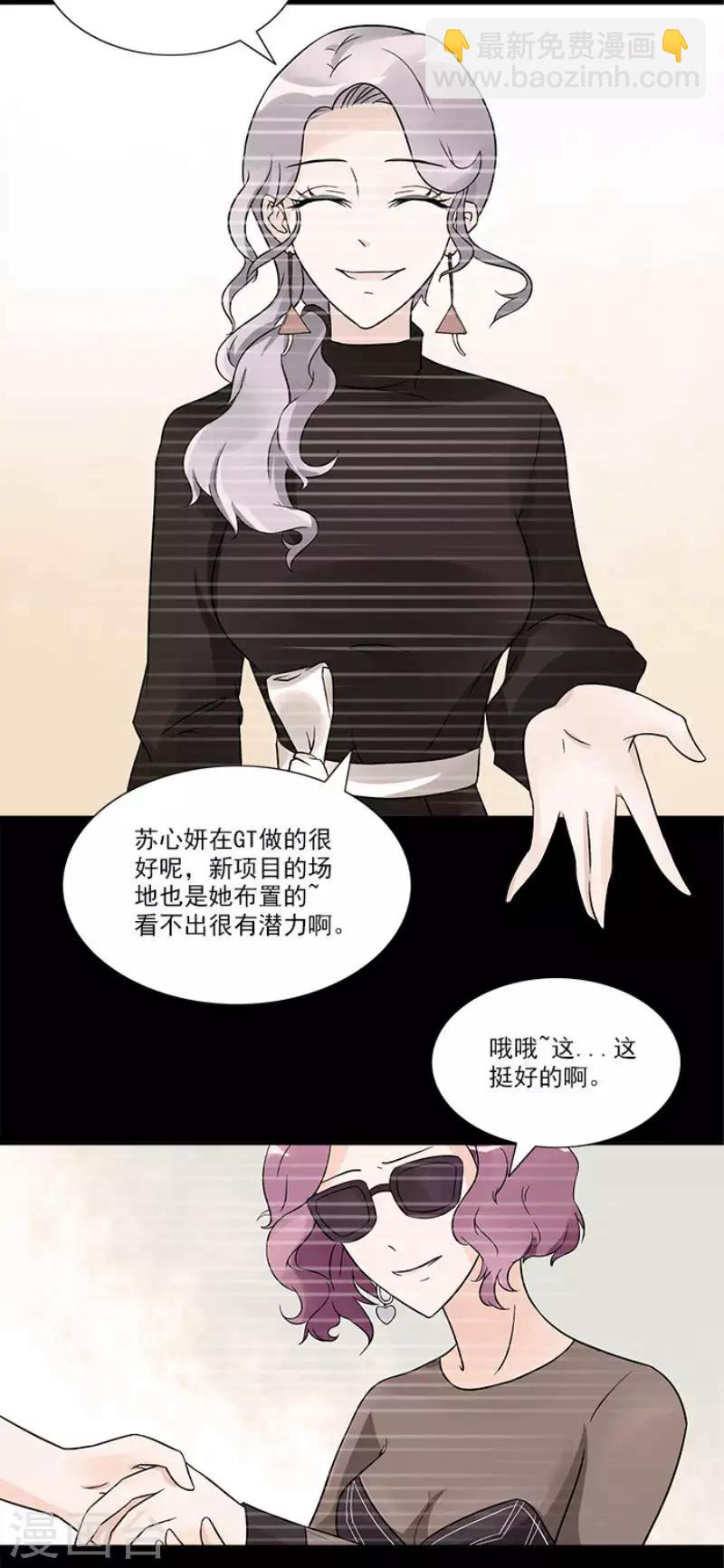 第30话 室外会场被砸7