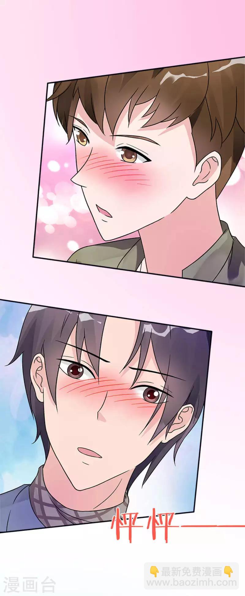 第32话 自有妙计21
