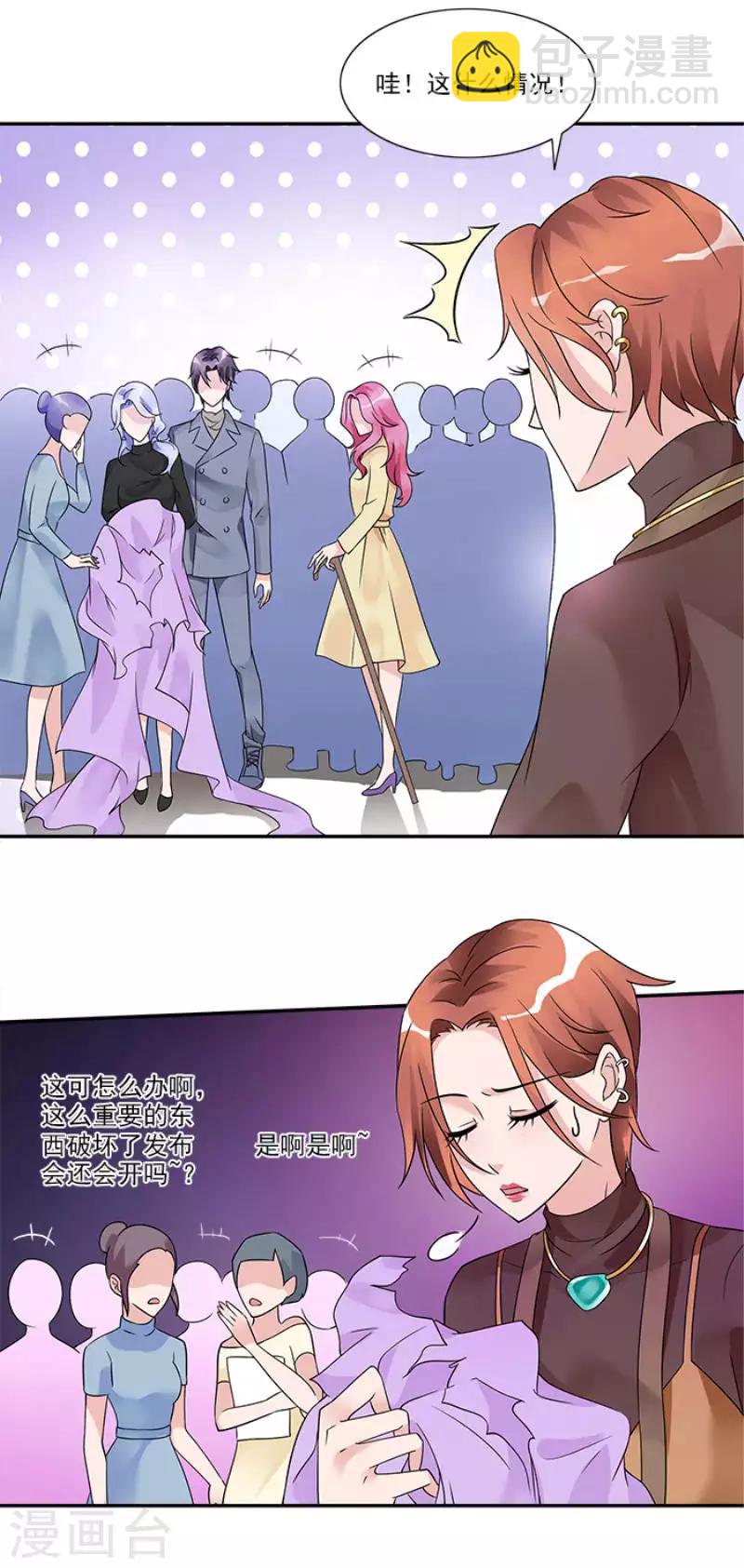 第32话 自有妙计6