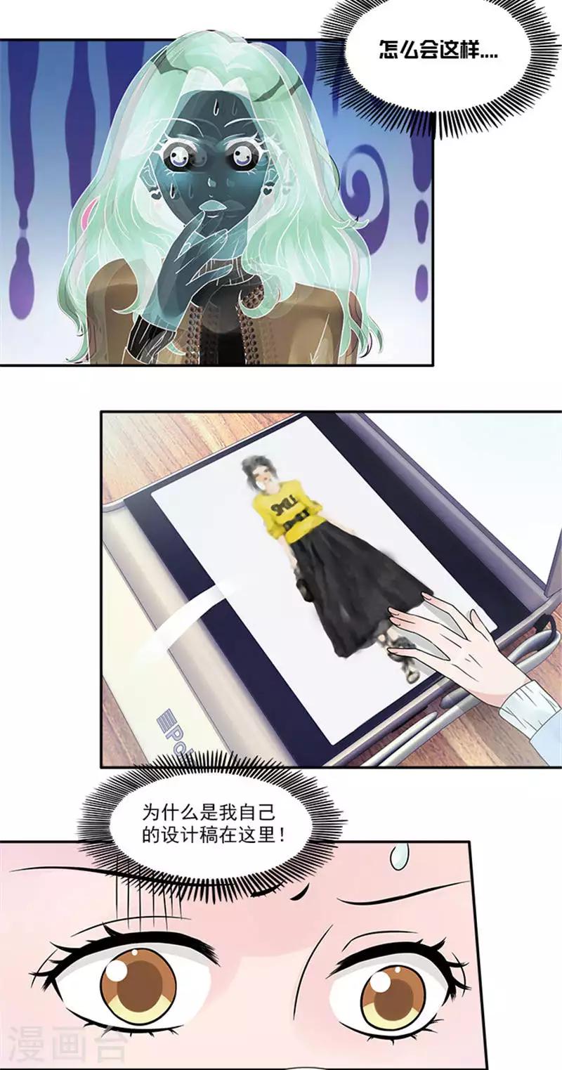 第35话 替换作品11
