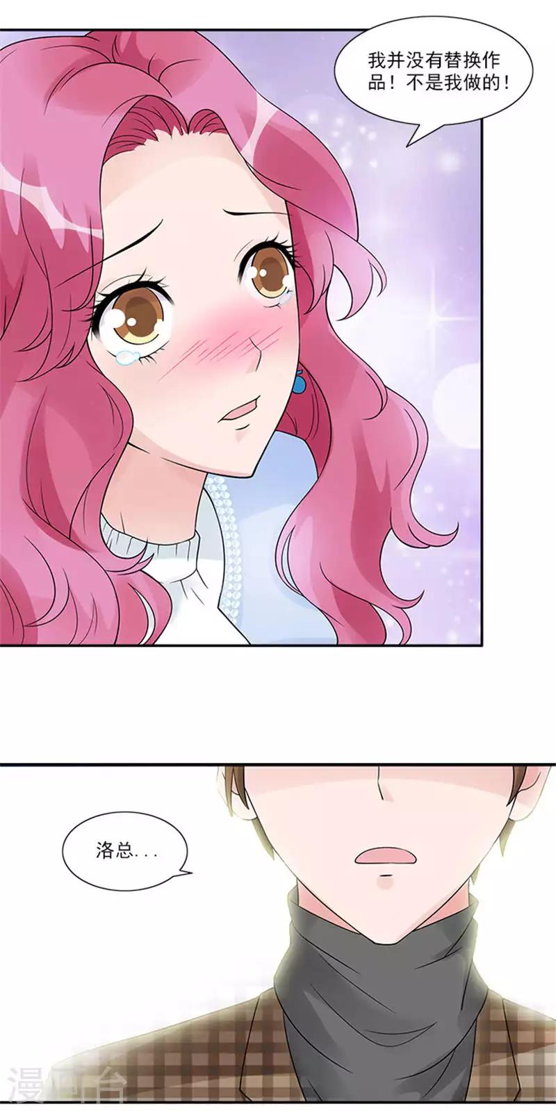 第35话 替换作品14
