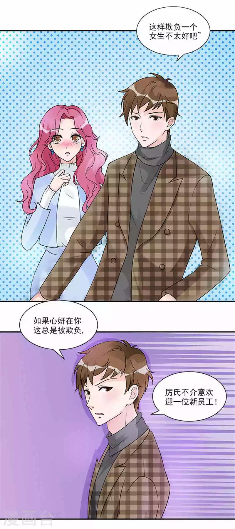 第35话 替换作品15