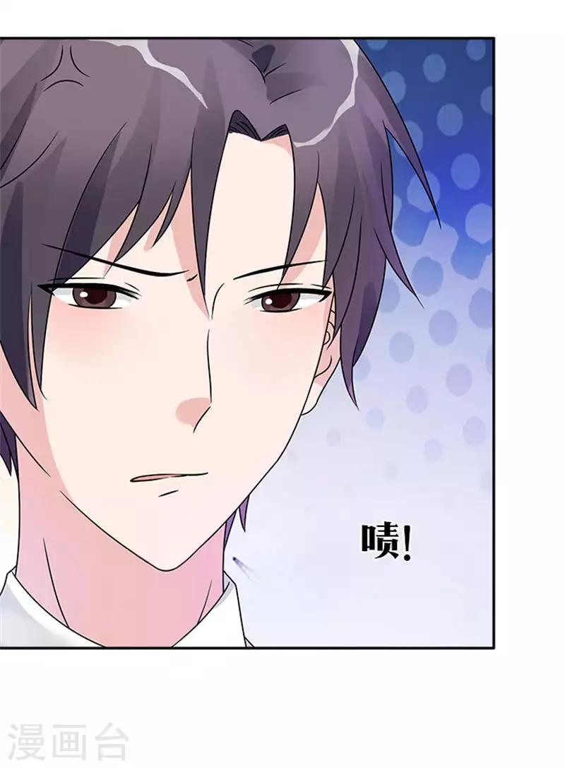 第35话 替换作品18