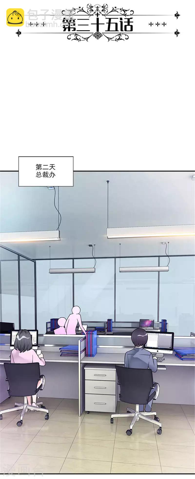 第35话 替换作品2