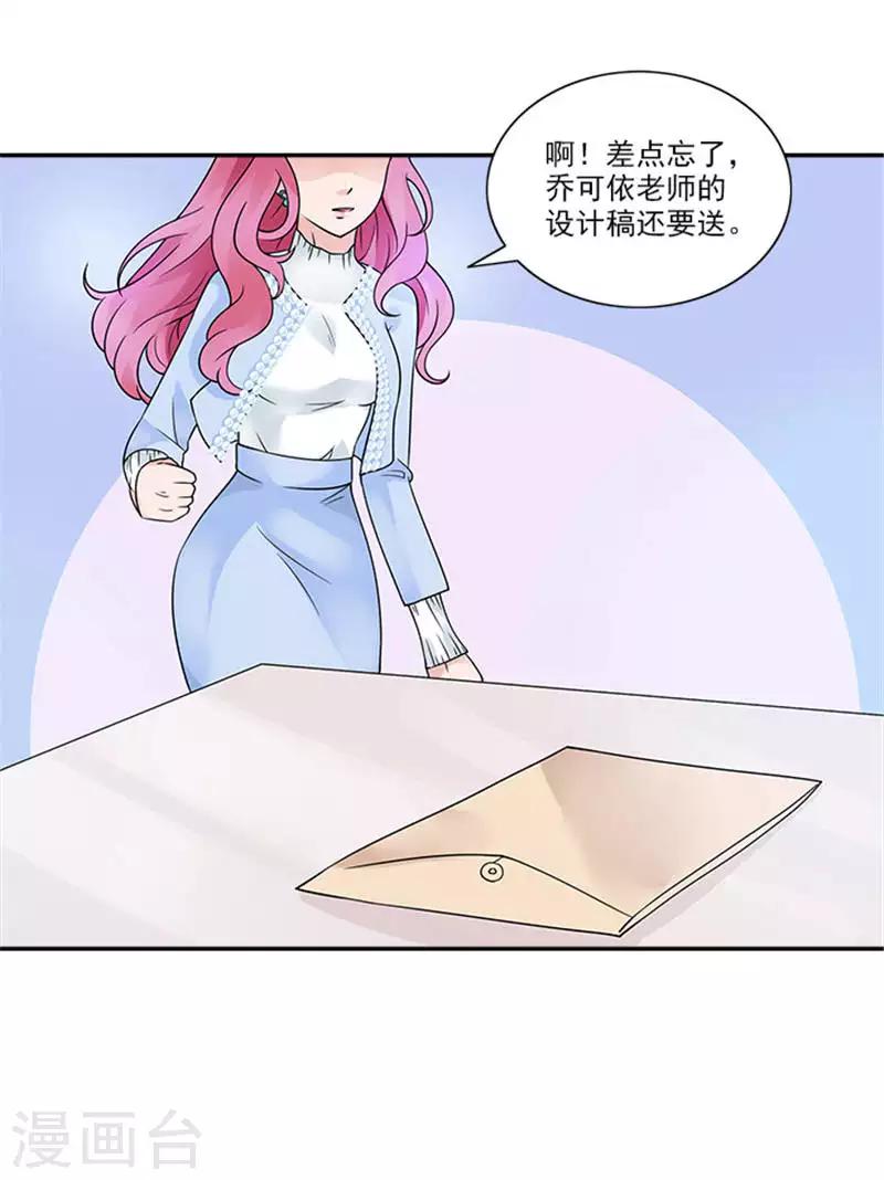 第35话 替换作品6