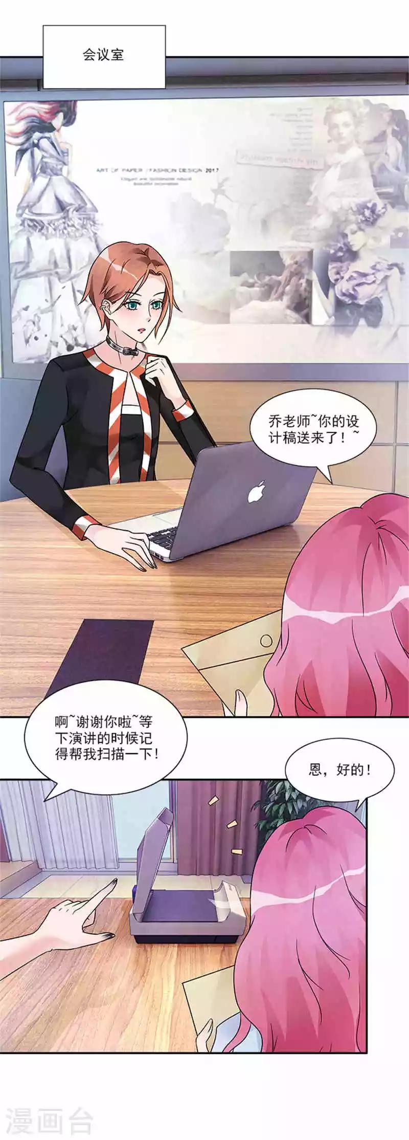 第35话 替换作品7