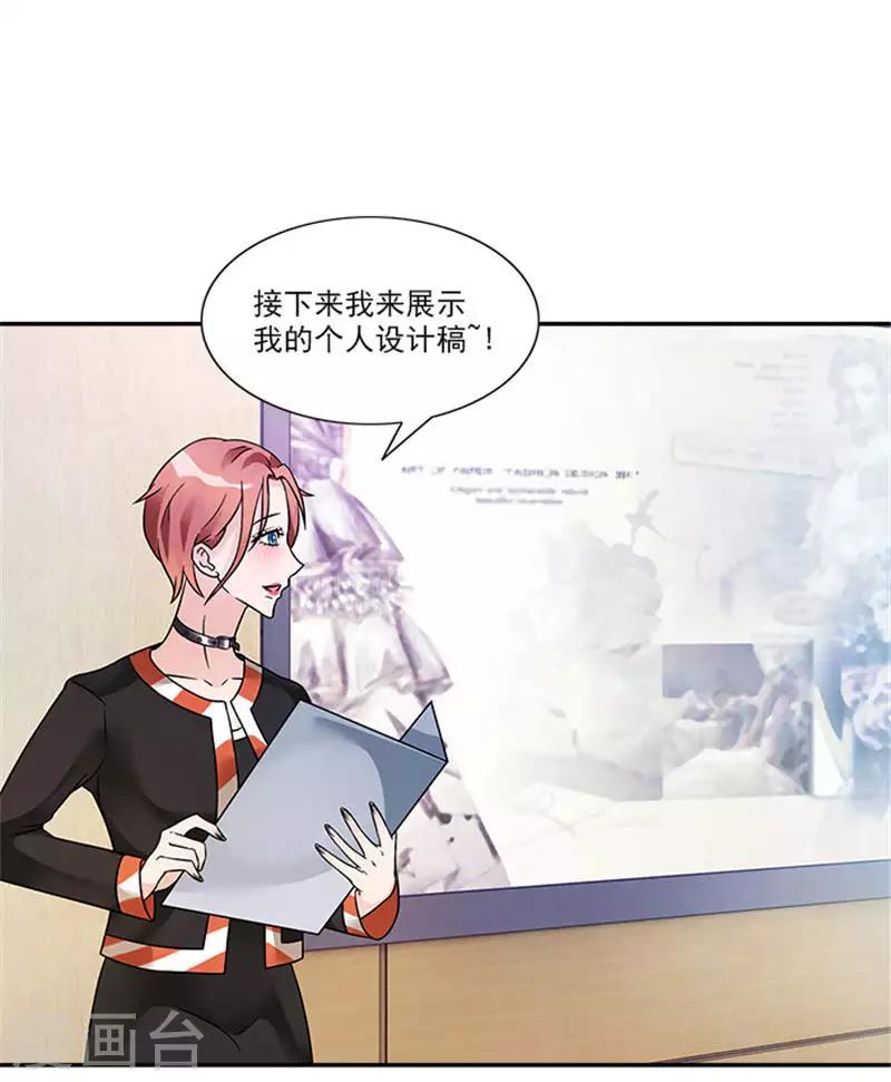 第35话 替换作品8