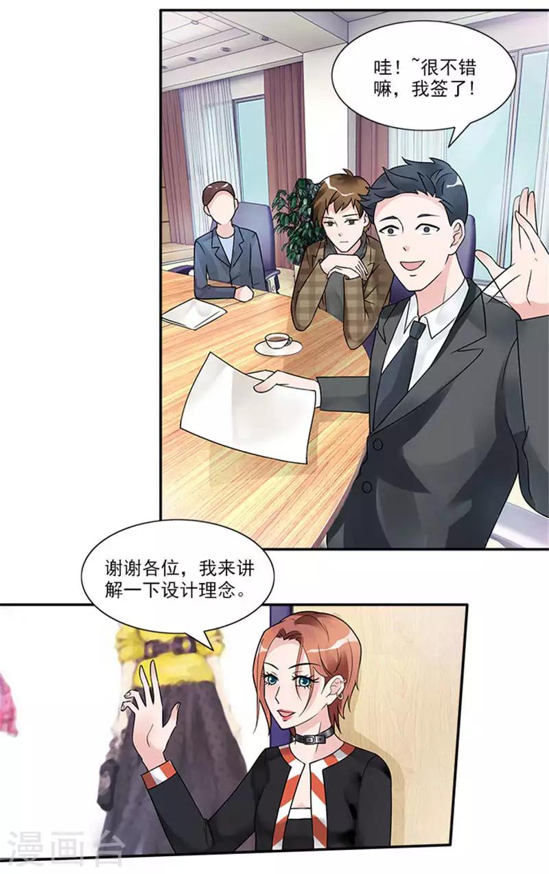 第35话 替换作品9