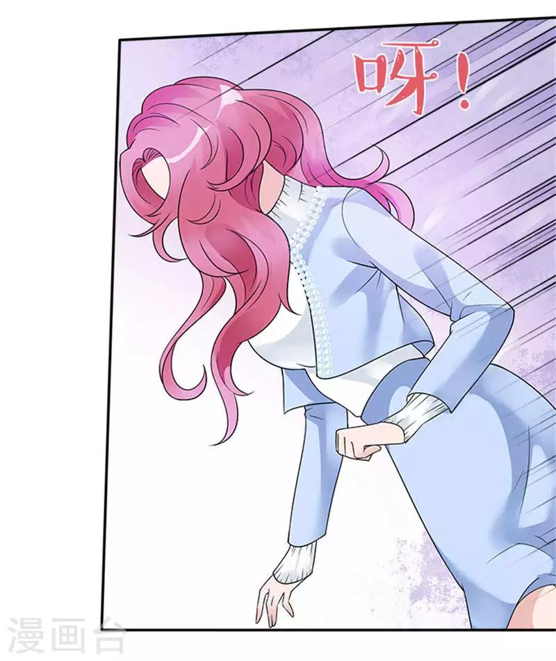 第37话 我的女人轮不到你安慰10