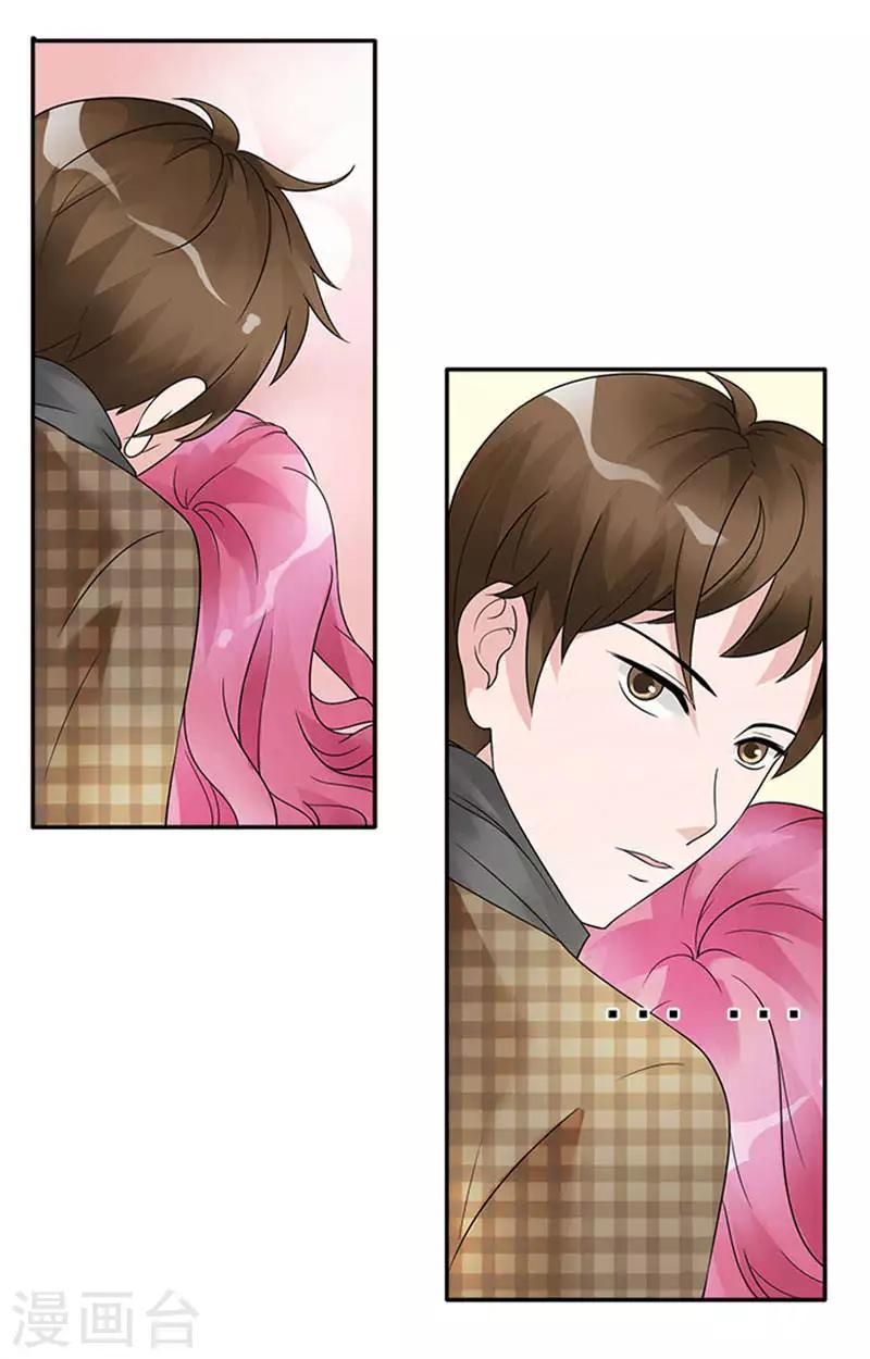 第37话 我的女人轮不到你安慰3