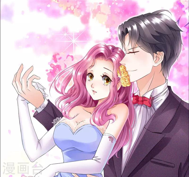 第40话 偷换设计稿的原来是她0