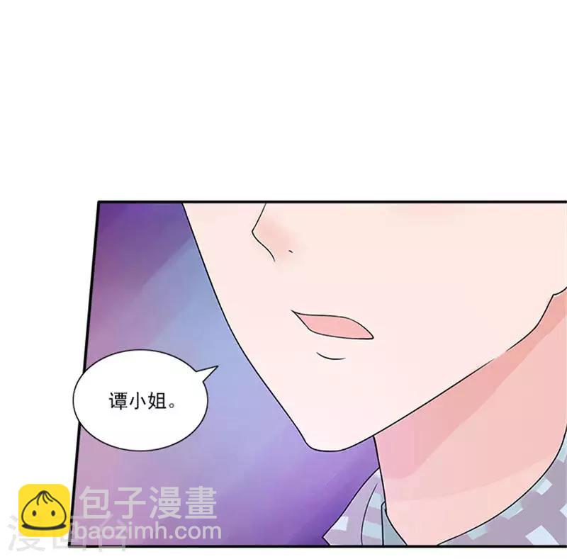 第40话 偷换设计稿的原来是她21